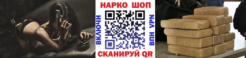 Как найти наркотики Нижний Новгород COCAIN АМФ Меф мяу мяу СОЛЬ