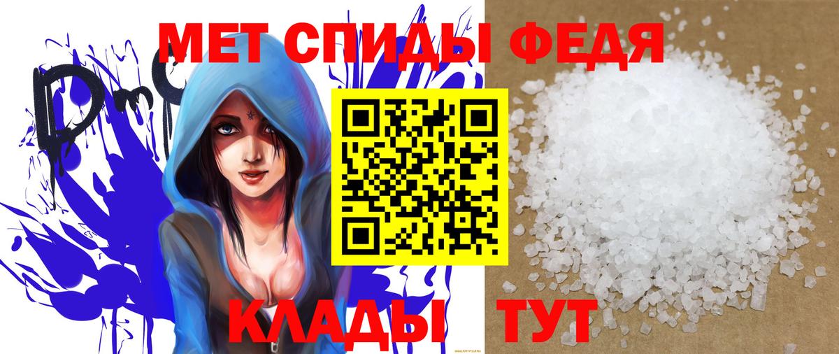 Amphetamine  Вход с VPN  Нижний Новгород  АМФ Premium 
