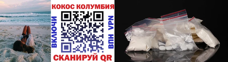 Cocaine Fish Scale  Нижний Новгород 