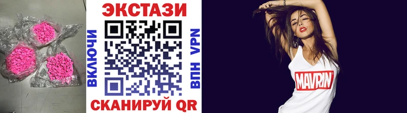 Ecstasy 280 MDMA  где купить наркоту  Нижний Новгород 