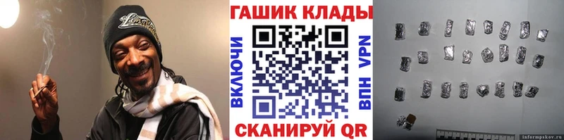 Гашиш Изолятор  OMG ТОР  Нижний Новгород  купить  цена 