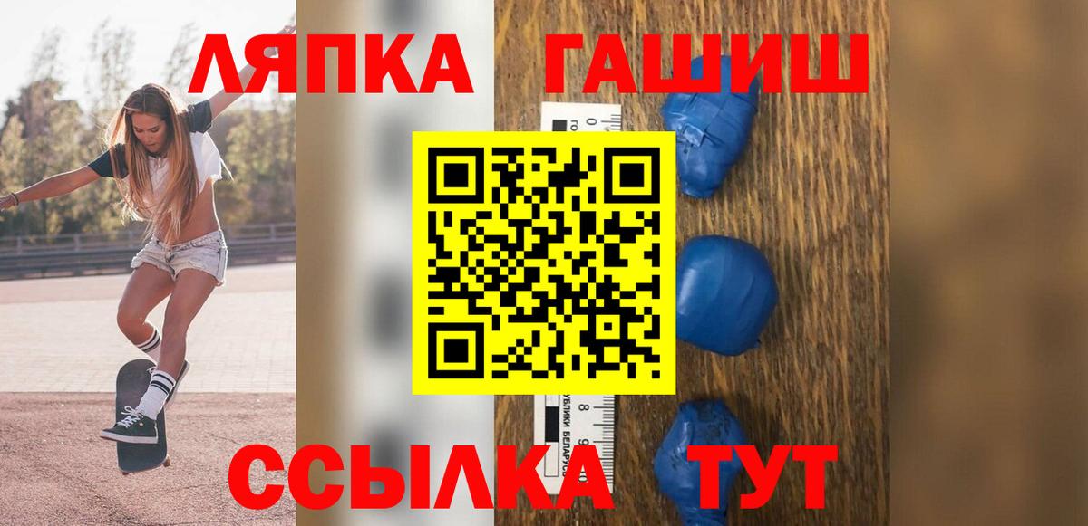 Гашиш Cannabis Нижний Новгород