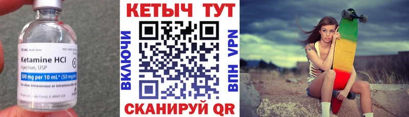 blacksprut маркетплейс  Нижний Новгород  Кетамин VHQ 