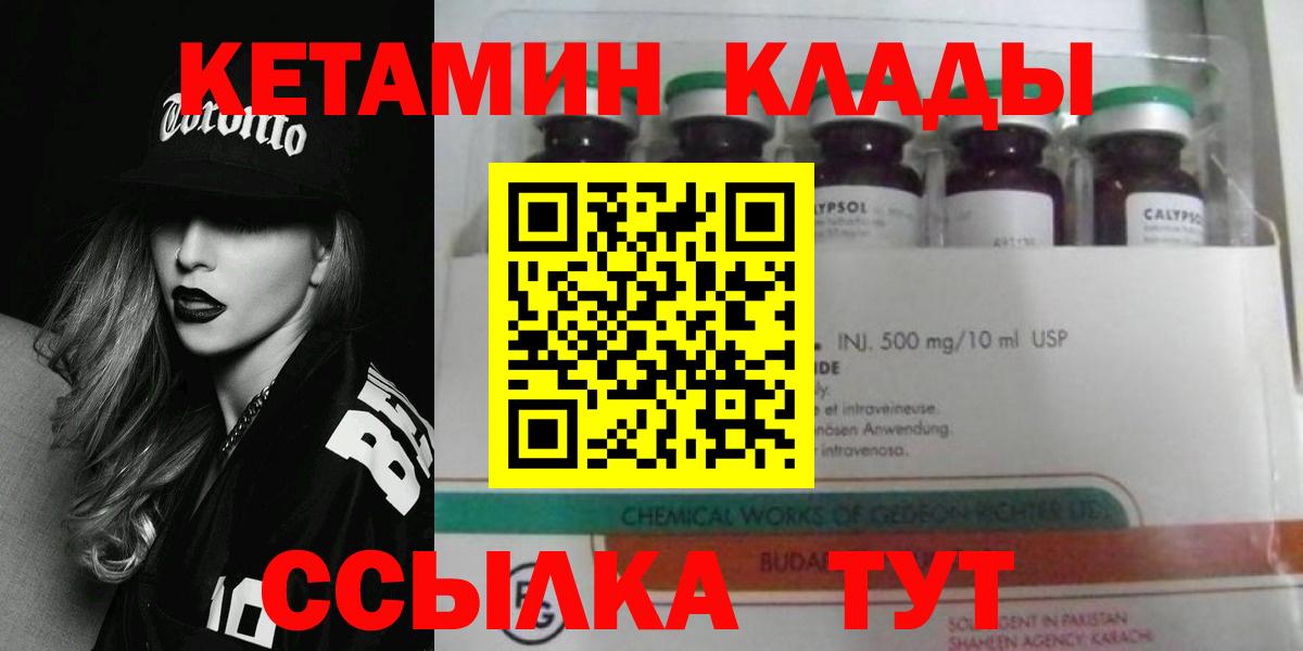 КОКАИН  ГАШ  Меф кристаллы  Вход с VPN  ГАШ  Экстази  Нижний Новгород  Конопля  Кокаин 