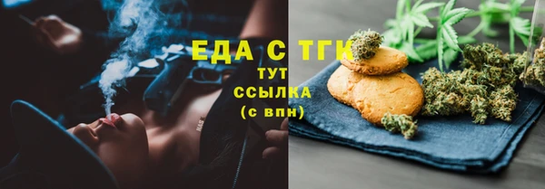 mdpv Алексеевка