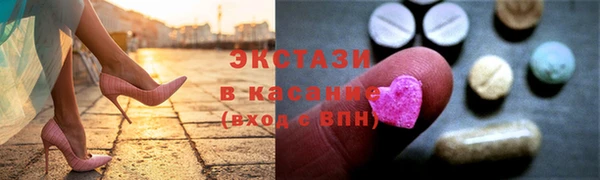 мефедрон Нефтекумск