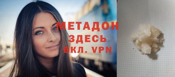 mdpv Алексеевка