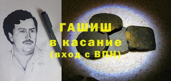 синтетический гашиш Абинск