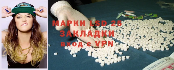 mdpv Алексеевка