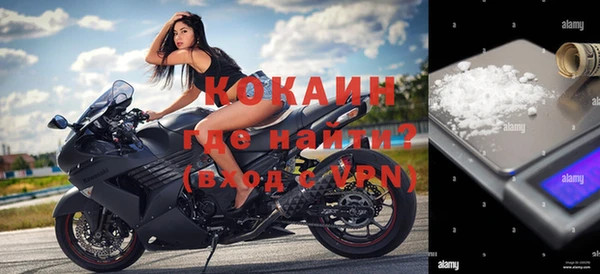 экстази Абаза