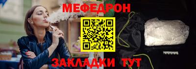 дживик Заводоуковск