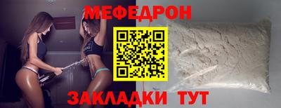 круглые Жуковский