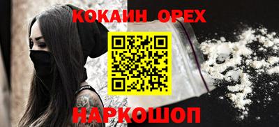 круглые Заволжье