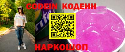 круглые Заволжье