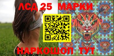 круглые Заволжье