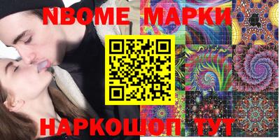 круглые Заволжье