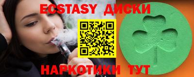 круглые Жуковский