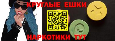 круглые Заволжье