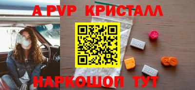 круглые Жуковский