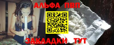 круглые Жуковский