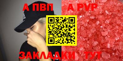 круглые Заволжье