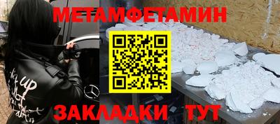 дживик Заводоуковск