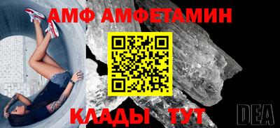 круглые Заволжье