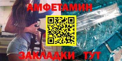 дживик Заводоуковск