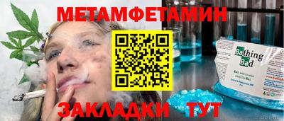 круглые Жуковский