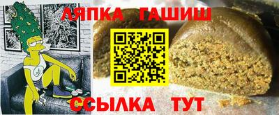 круглые Заволжье