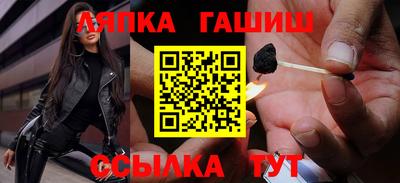 круглые Заволжье