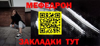 круглые Жуковский