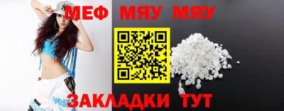 круглые Жуковский