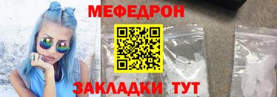 круглые Жуковский