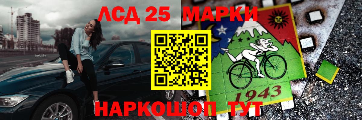 Лсд 25 экстази ecstasy Нижний Новгород