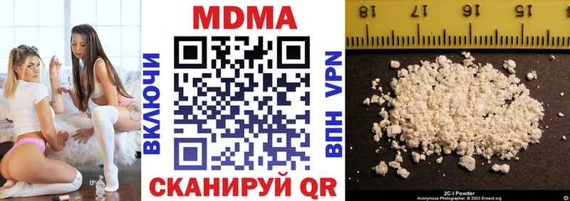 МДМА VHQ  Нижний Новгород 