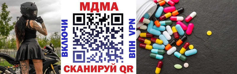 МДМА Molly Нижний Новгород