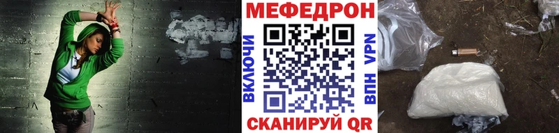 Меф мука  Нижний Новгород 