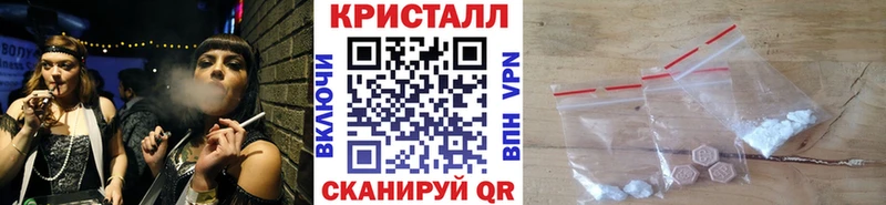 МЕТАМФЕТАМИН пудра Нижний Новгород