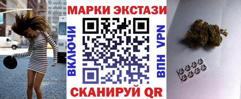 Марки 25I-NBOMe 1,8мг  Нижний Новгород 