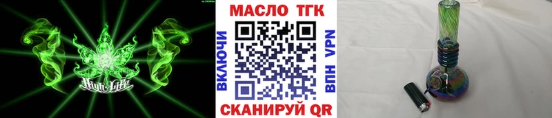 ТГК Wax  Нижний Новгород 