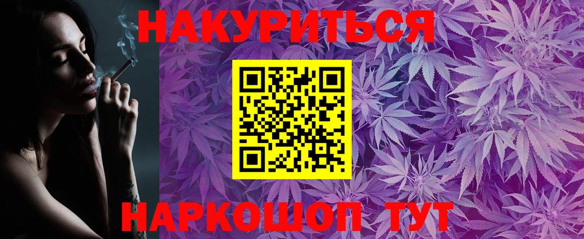 Канабис план Нижний Новгород