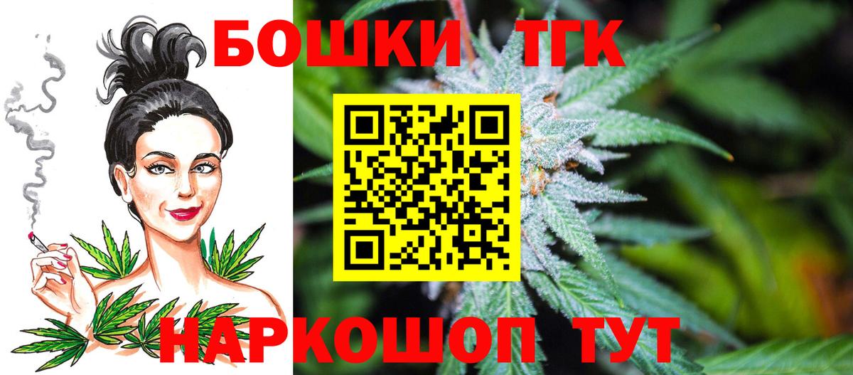 Шишки марихуана SATIVA & INDICA  Конопля семена  Нижний Новгород  Каннабис White Widow  Вход с VPN 