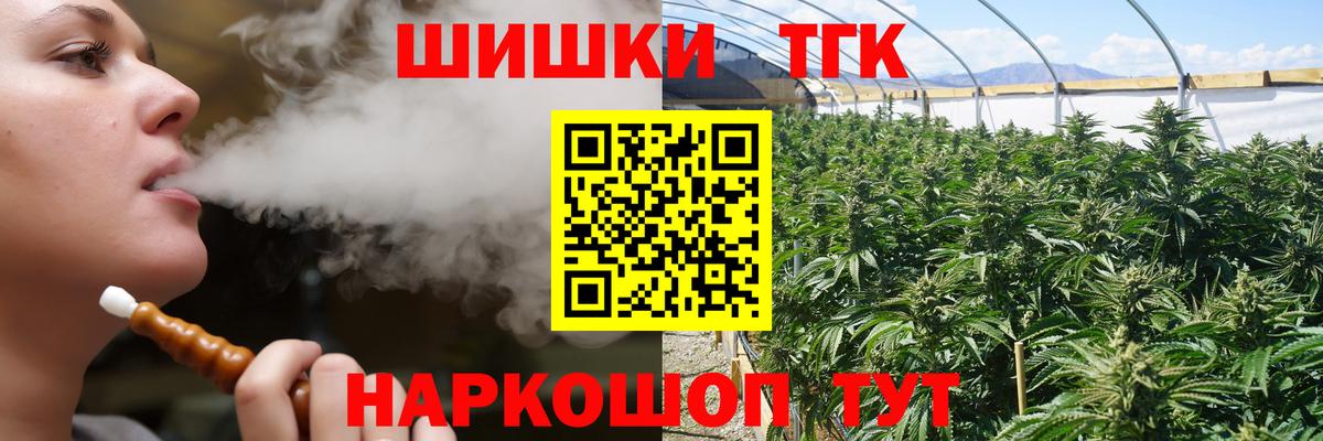АМФЕТАМИН Нижний Новгород